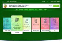 Pik Vima 2021-22 ऑनलाईन अर्ज, कागदपत्रे, शुल्क pik vima 2021-22